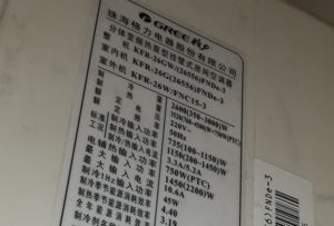 孟津格力空调维修电话是多少