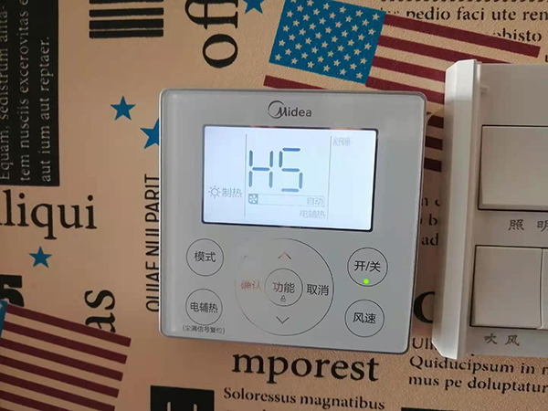 孟津美的空调维修