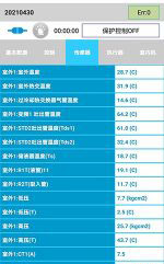 孟津中央空调维修电话是多少